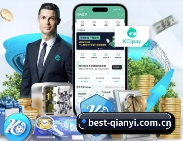 千亿体育 APP